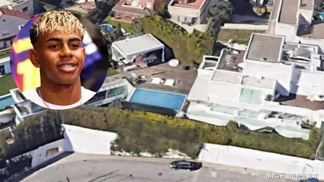 18岁亚马尔豪掷1050万欧元购豪宅，成功男人的第一步？