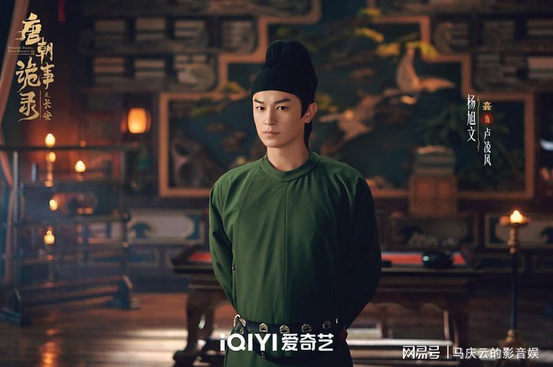 《唐朝诡事录之长安》定档：古装奇幻探案剧再掀热潮