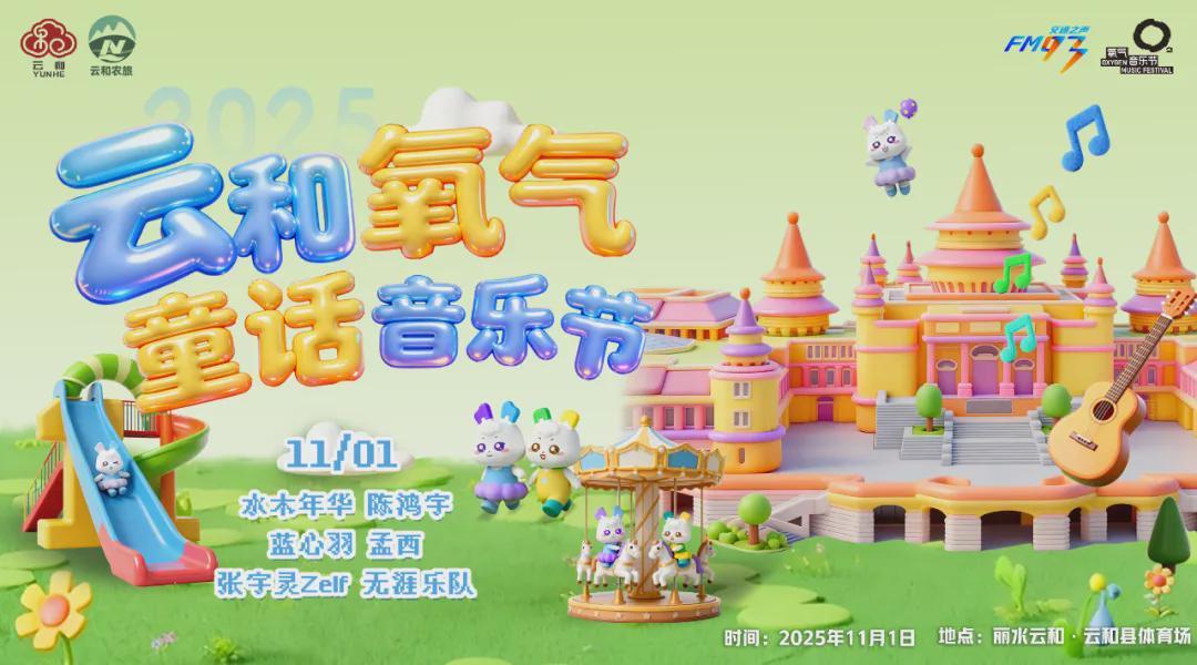 凌晨3点浙江余杭鸬鸟山爆满！游客跨省追云海，咖啡店被迫提前营业