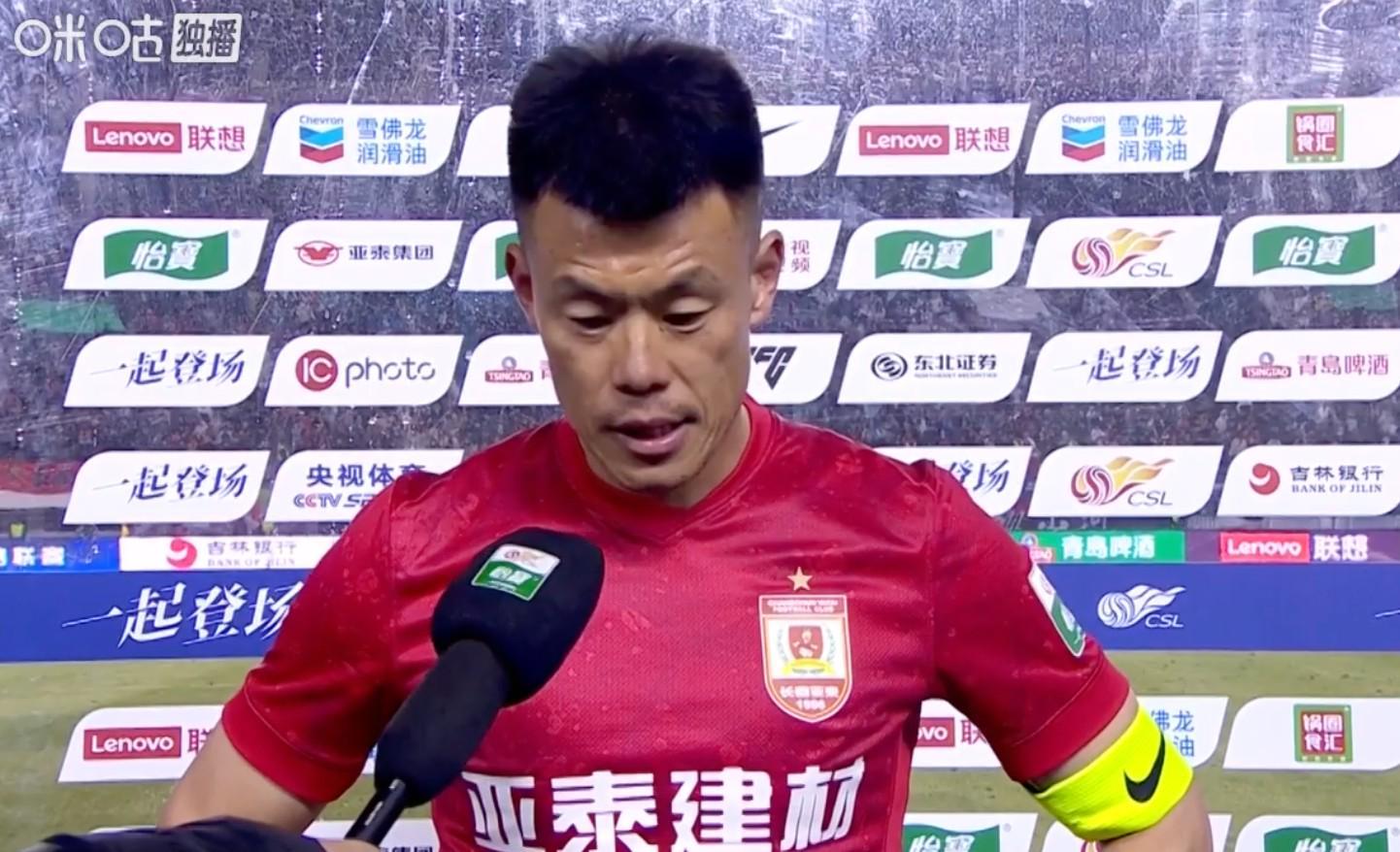 谭龙赛后致歉：愧对球队与城市，未来暂无展望