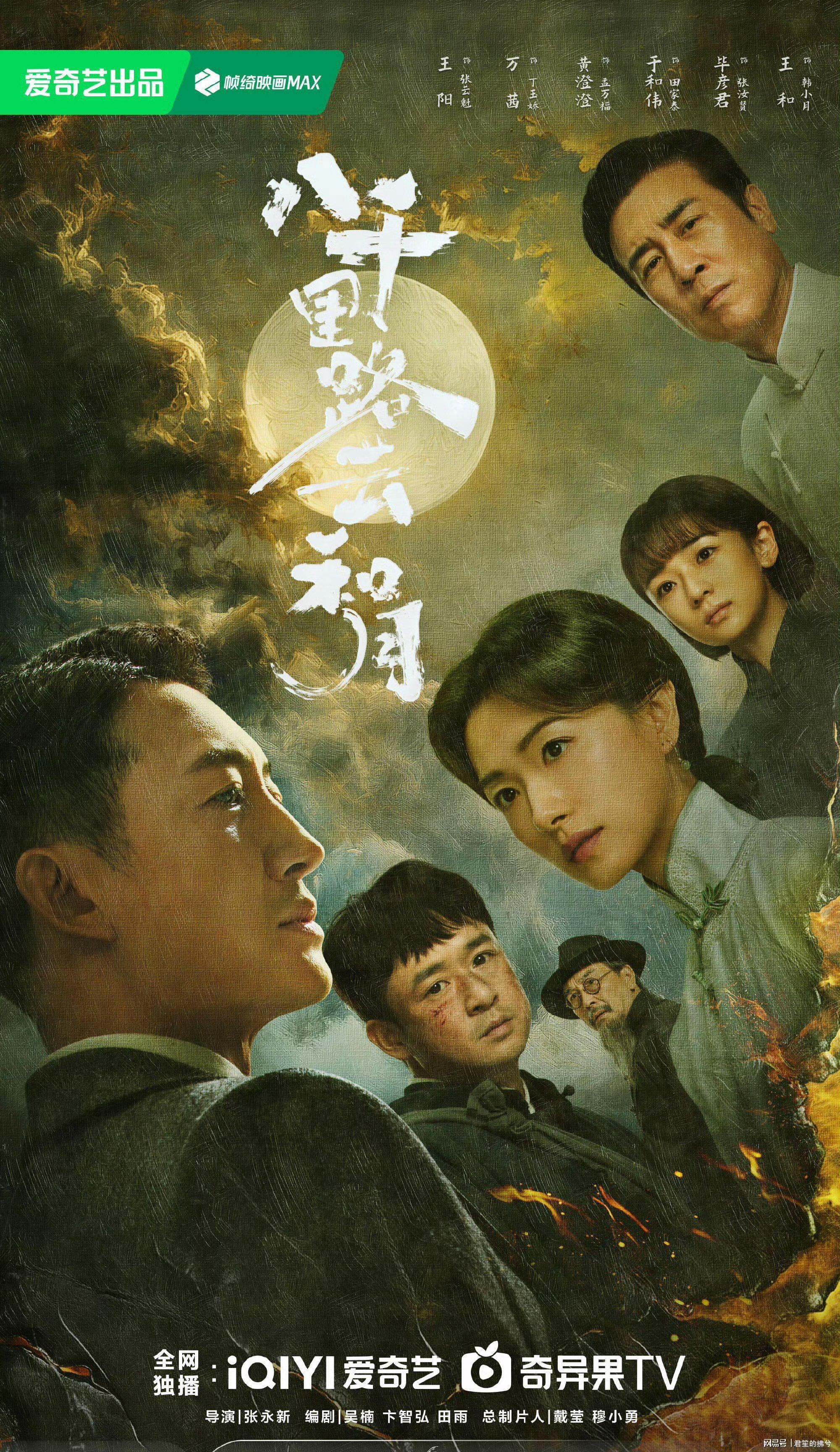 2026谍战剧爆发年！七部待播神作，谁能登顶收视巅峰？