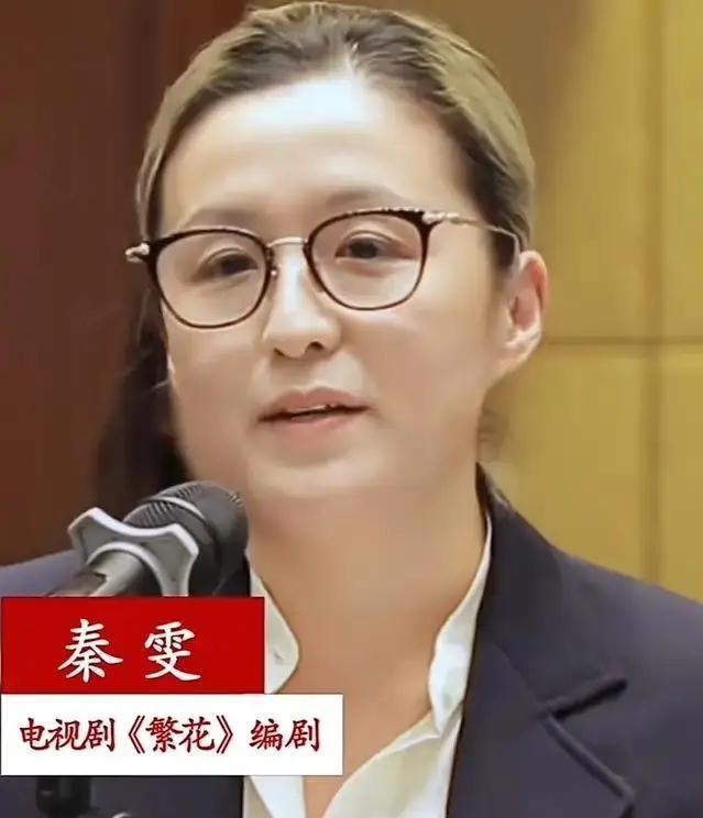 秦雯新剧遭央视紧急撤档！录音曝光“袭警捞人”引王家卫牵连