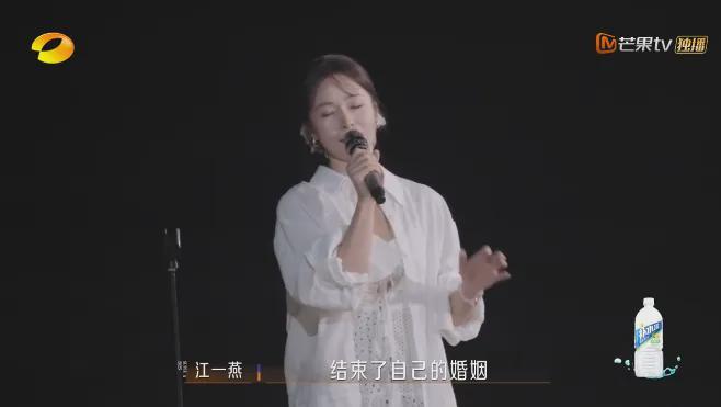 江一燕官宣离婚：从低谷到重生的心路历程
