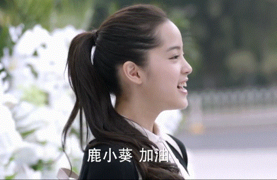 影帝...也不过如此？