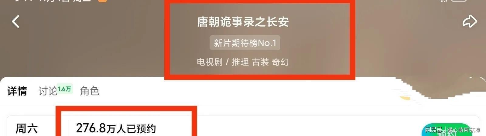 《探案剧开播：杨旭文杨志刚领衔，2025黑马剧》