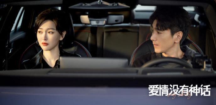 唐嫣主演《爱情没有神话》撤档，改播《四喜》引关注