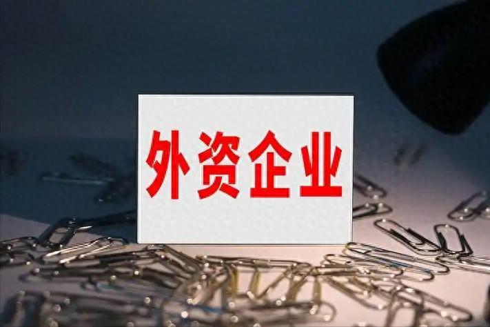 外资撤离印度潮：沃尔玛、麦当劳折戟，印度为何成“外资坟场”？