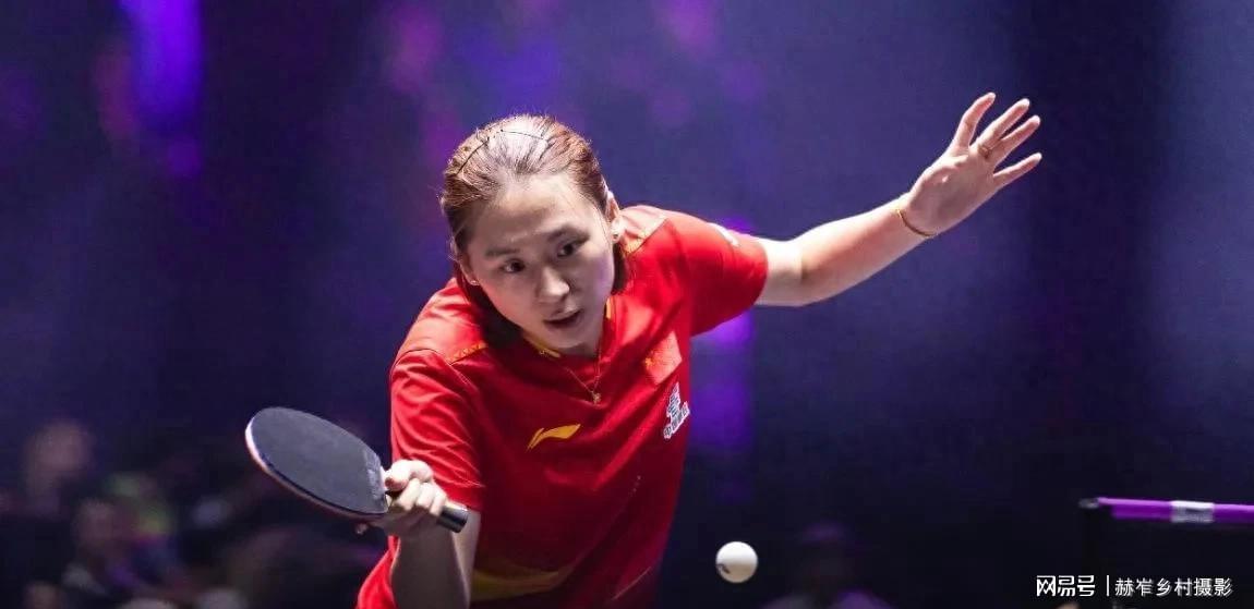 WTT冠军赛八强揭晓：陈熠夺冠突围，王艺迪遇强敌出局
