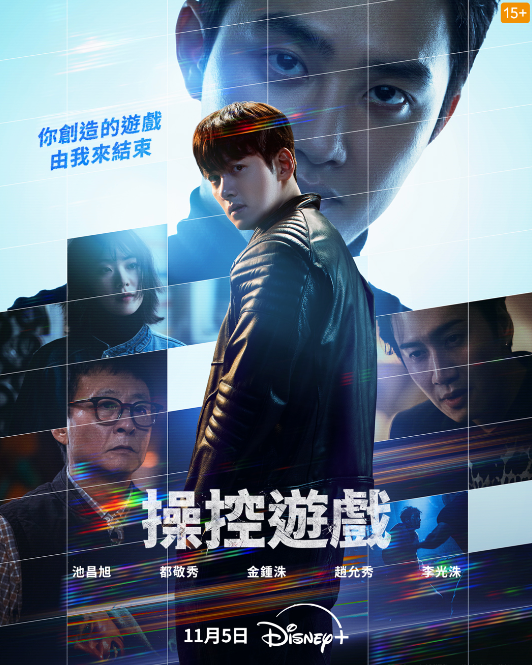 11月网飞新剧来袭！顶流美剧《怪奇物语5》领衔必看清单