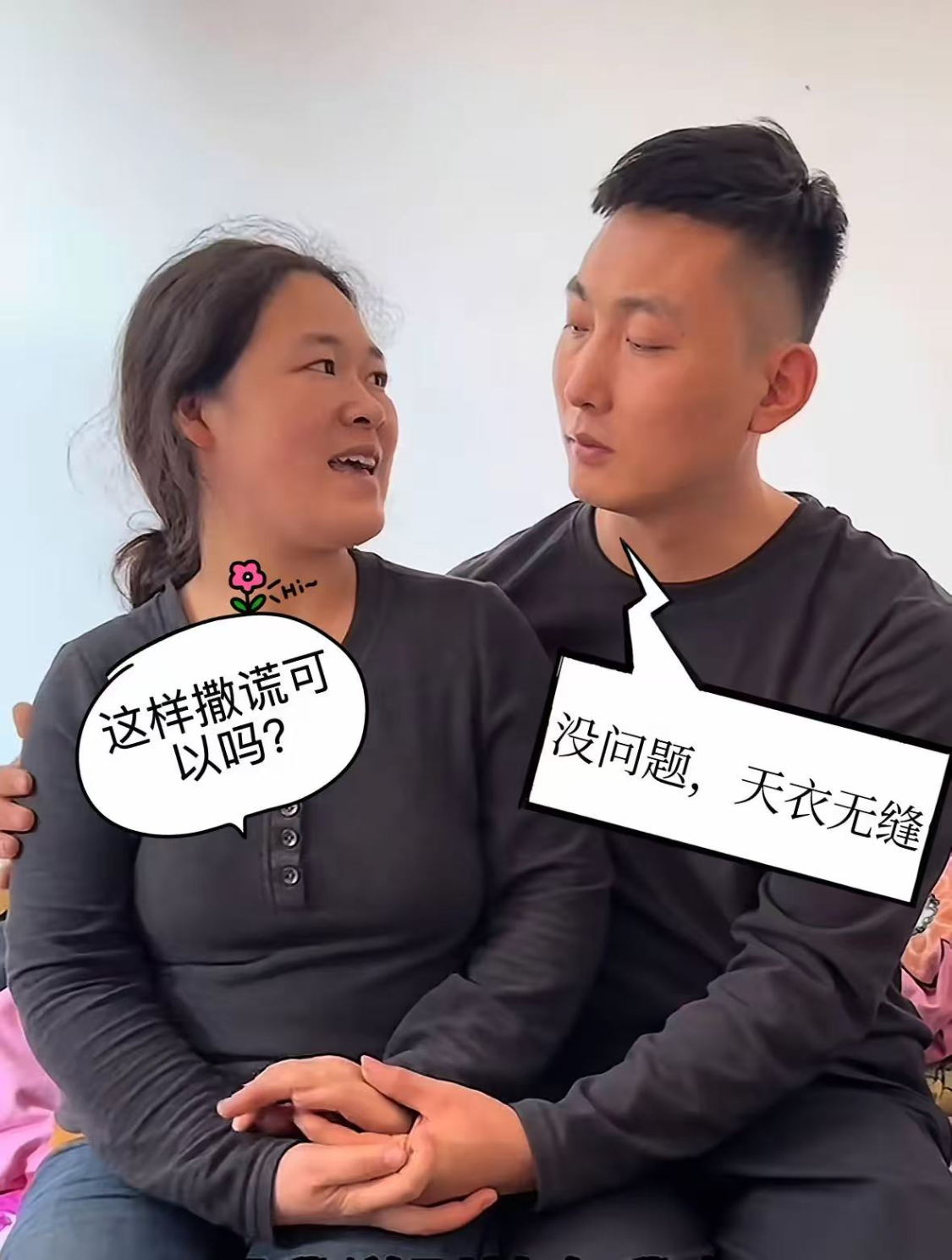 大鹏与小玉最新澄清！小玉公开回应四大焦点问题