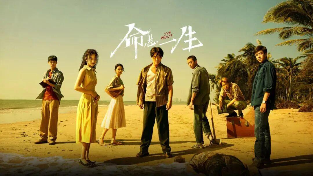 《命悬一生》海南方言热潮：全网模仿“海普”成风