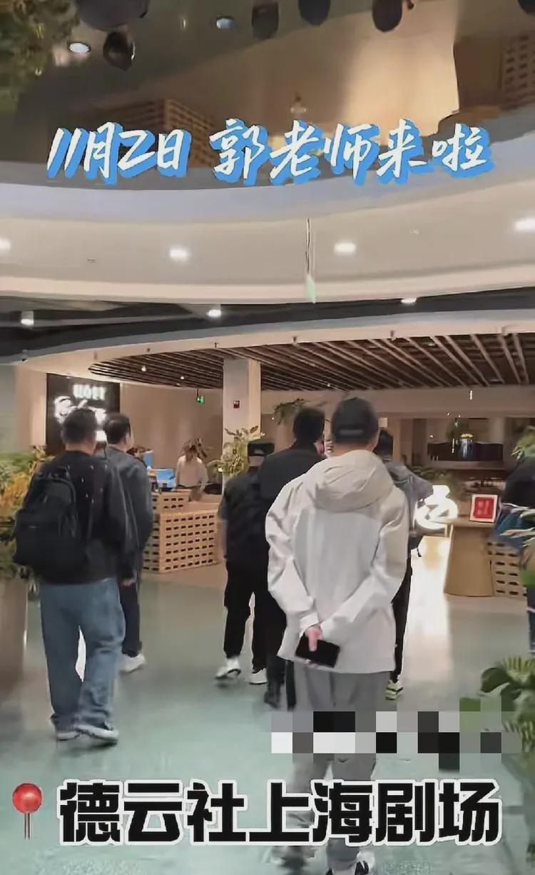 郭德纲上海德云社视察：霸气独坐大厅，众人环绕汇报