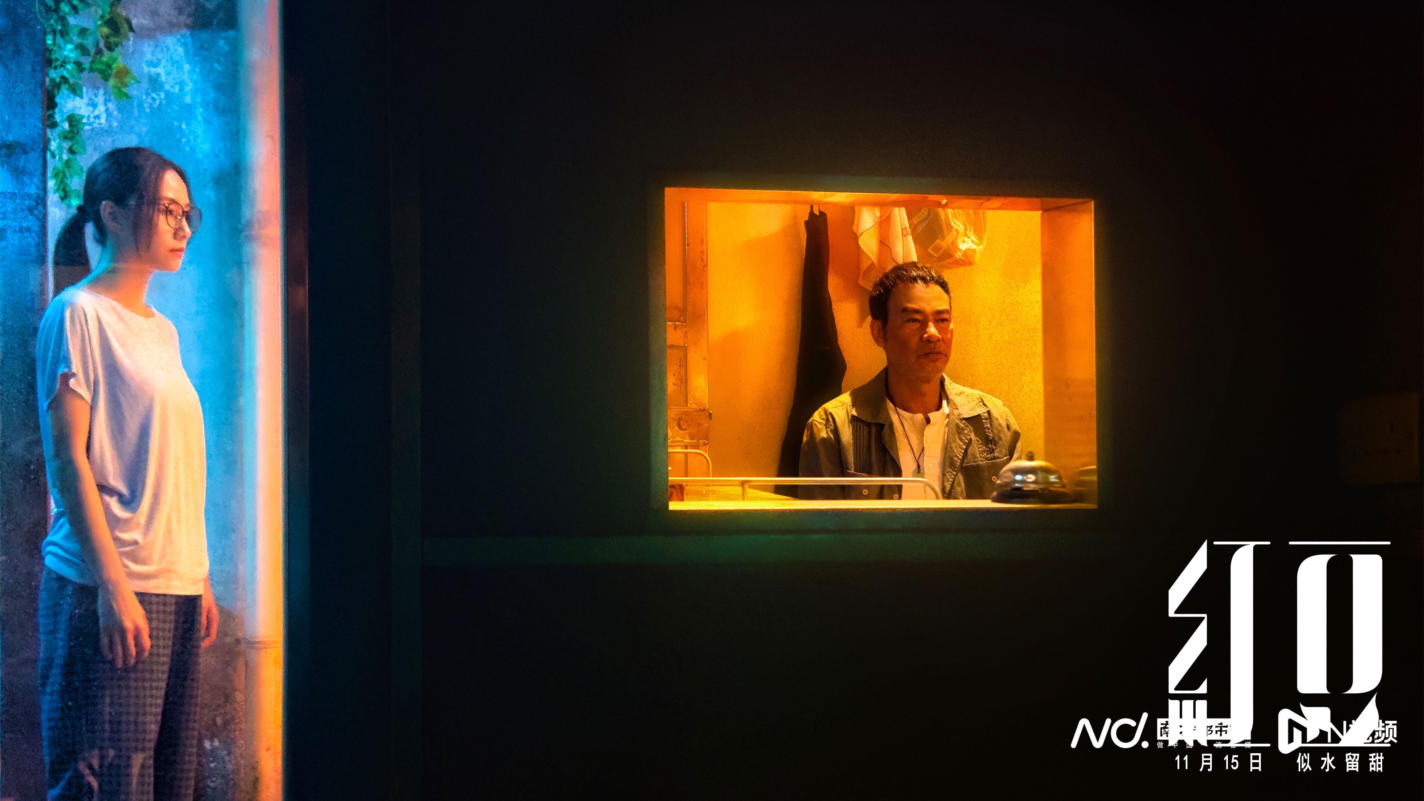 任达华新作《红豆》温情定档，以糖水铺故事诠释家庭与传承