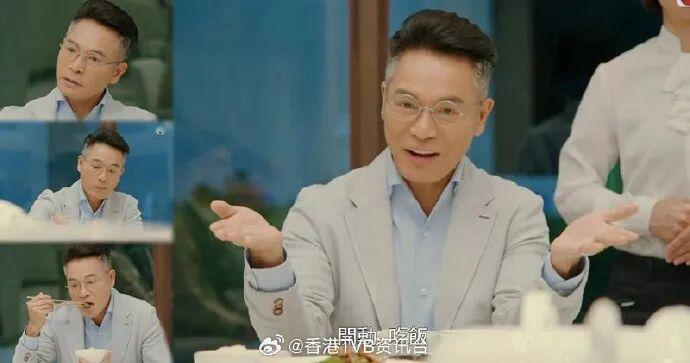 《金式森林》郭晋安5分钟吃饭戏演技炸裂 巧妙化解家族矛盾