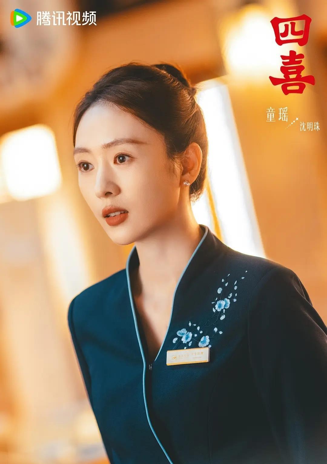 童瑶蒋欣新剧《四喜》11月7日开播，三妈争女剧情引期待