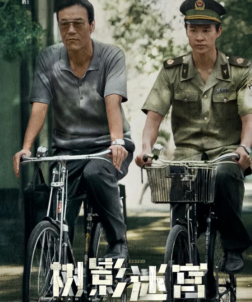 廖凡新剧《树影迷宫》首播口碑两极，生活流悬疑引热议