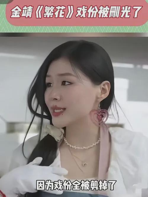 一手烂牌打成王炸，产后暴瘦30斤的金靖才是爽文女主吧！