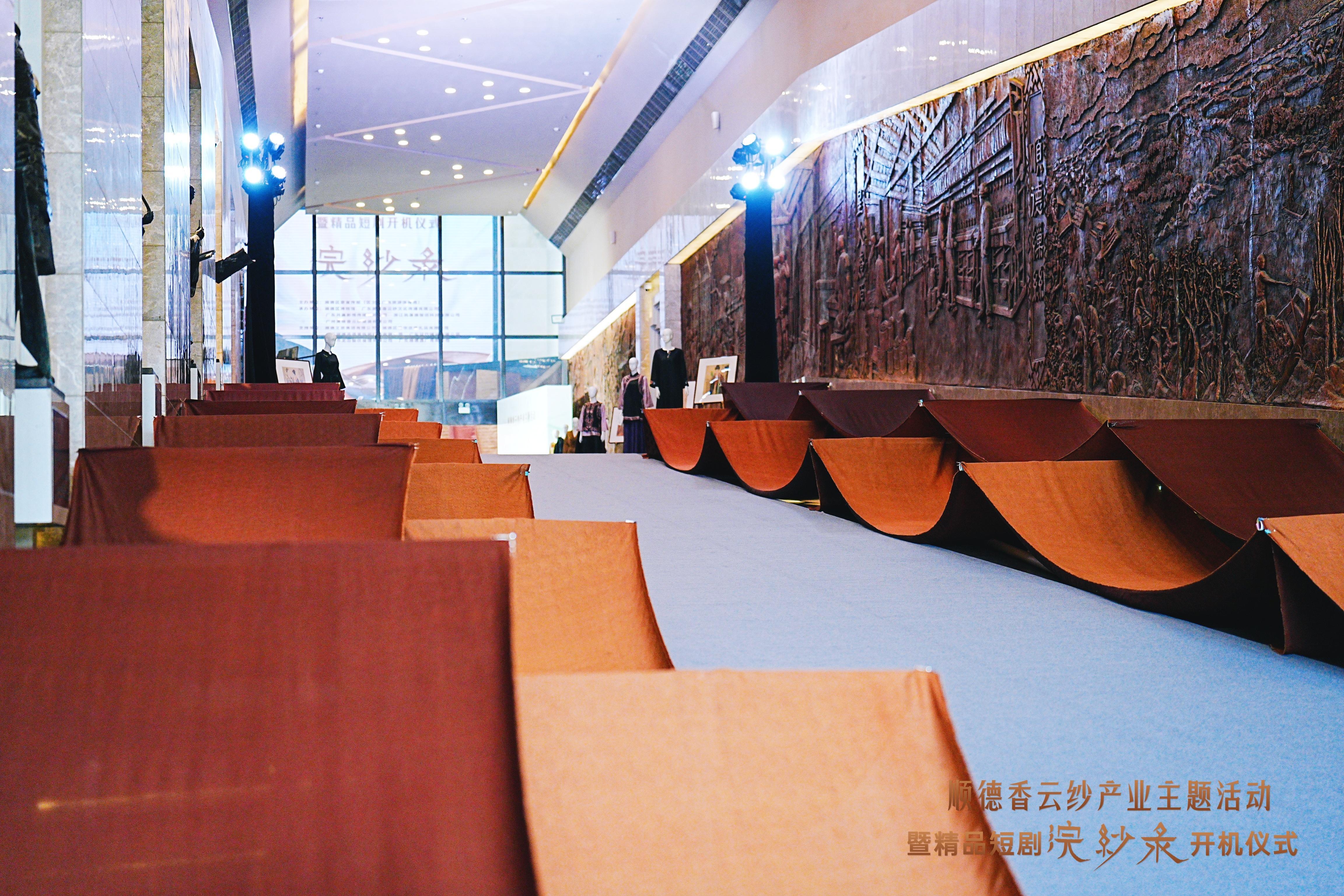 香云纱主题场景布置