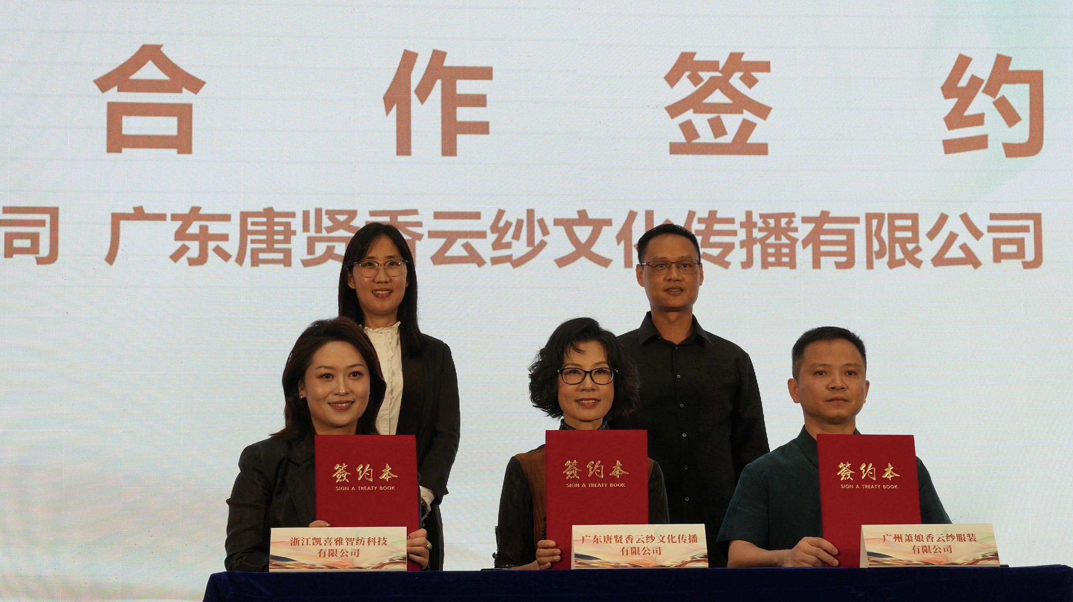 顺德香云纱国际时尚产业园规划