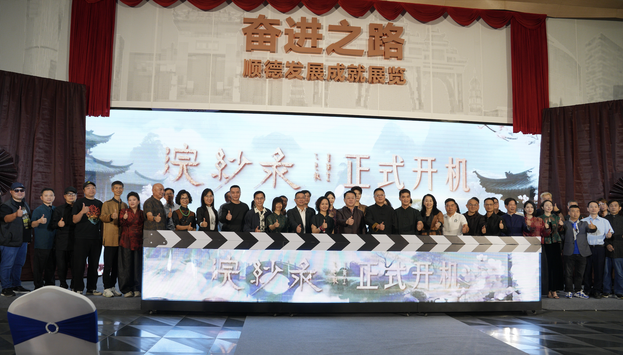 微短剧《浣纱录》开机：香云纱非遗文化焕发新活力