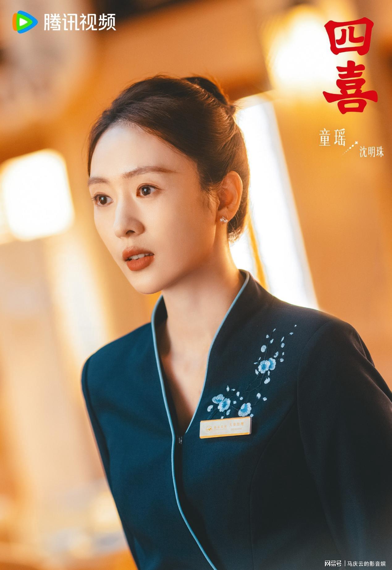 《四喜》定档央八：童瑶蒋欣领衔，都市女性题材引关注