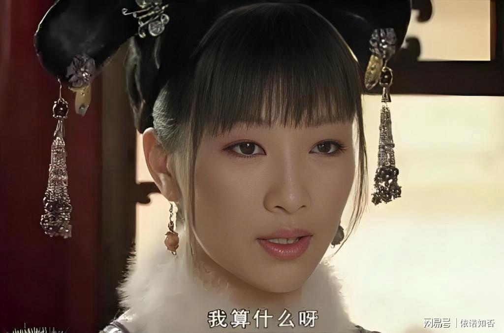 《甄嬛传》安陵容悲剧解析：'原是我不配'背后的心理困境