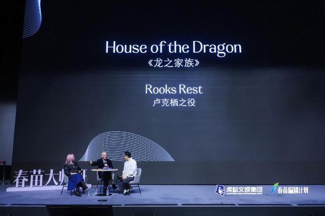 虎鲸文娱春苗大师班：好莱坞导演Alan Taylor与Jane Wu共话全球叙事