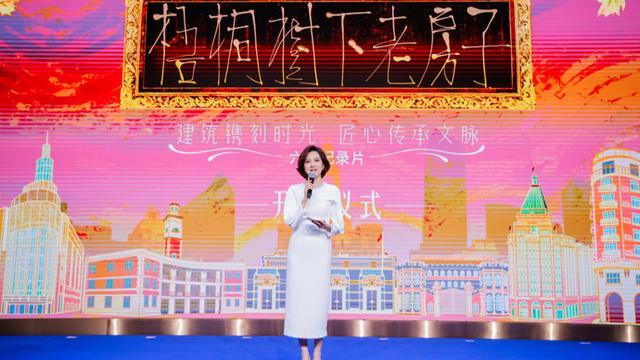 央视纪录片《梧桐树下老房子》开播，解码上海建筑保护经验