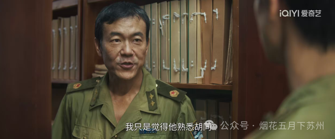 《树影迷宫》揭秘：胡同杀手连环案为何18年未破？