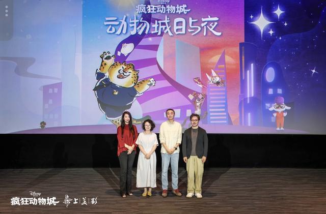 当“动物城”遇见东方美学：上美影与迪士尼联手推出《疯狂动画城：动物城日与夜》