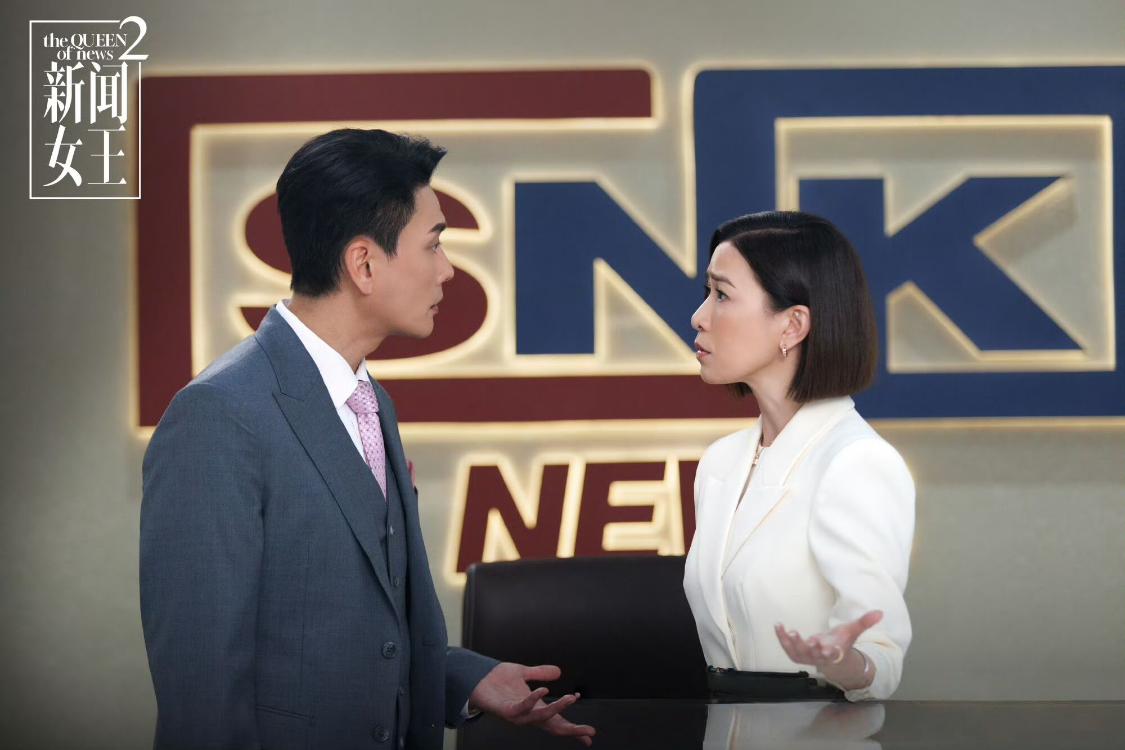 《新闻女王2》黄宗泽佘诗曼巅峰对决，谁能问鼎新闻界王座？