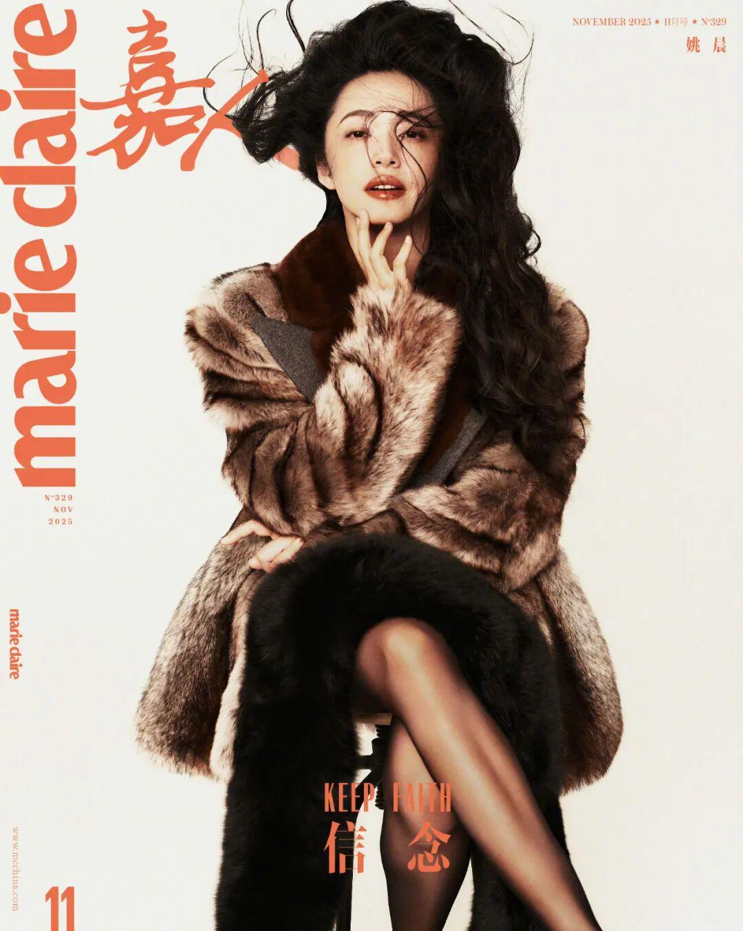 闫妮姚晨时尚魅力