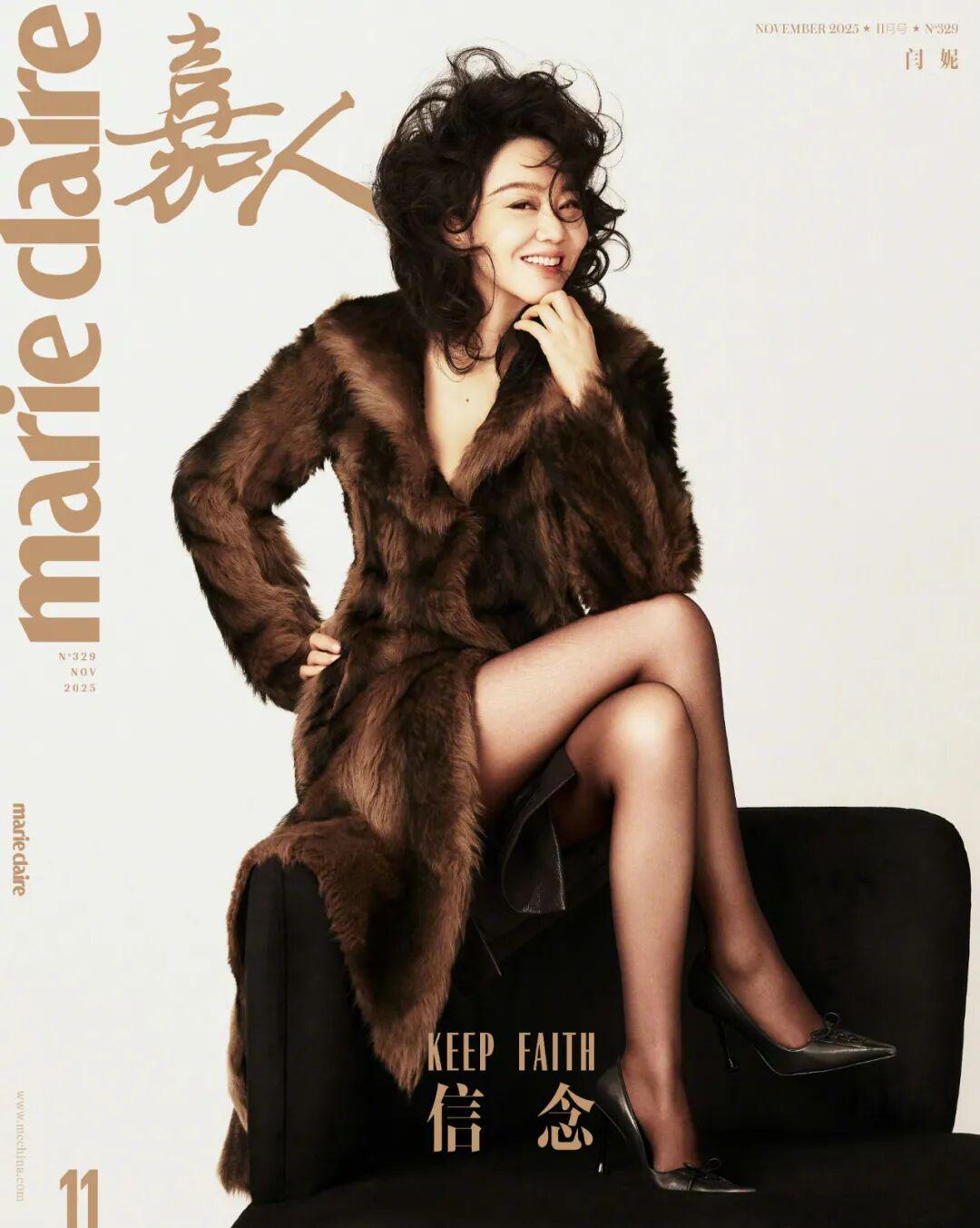 闫妮姚晨封面造型