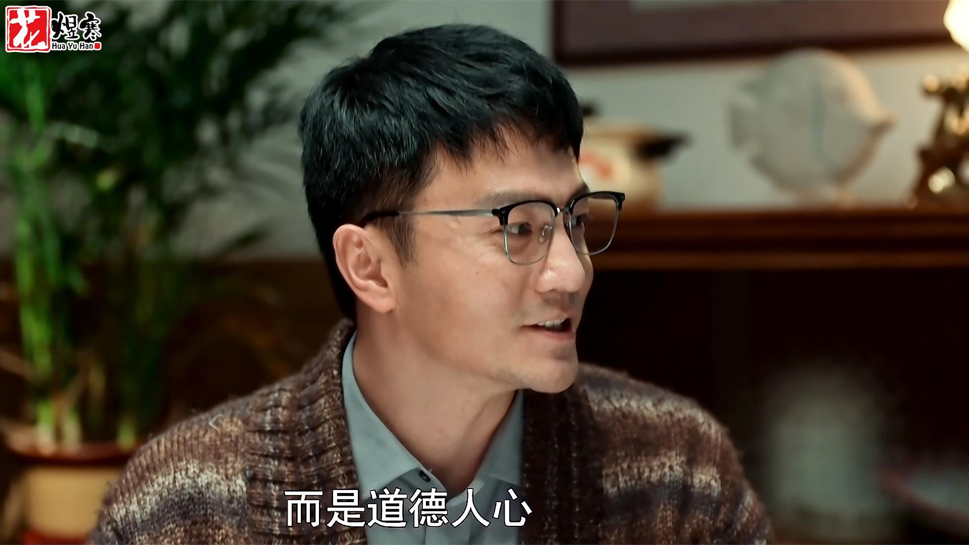 《依依向北风》：道德是恶人的筹码，还是好人的枷锁？