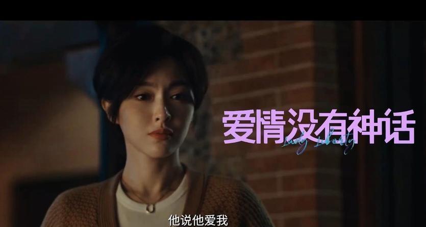 唐嫣新剧撤档海报