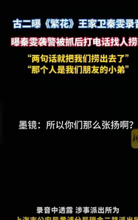 唐嫣新剧撤档现场图