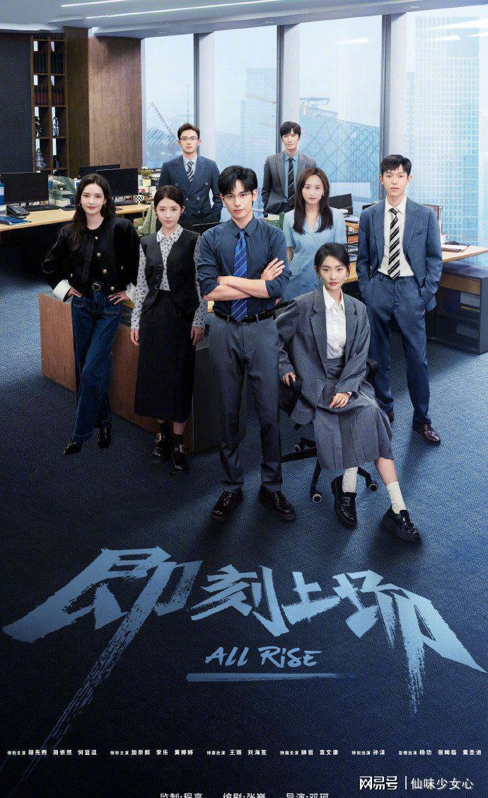 《他为什么依然单身》剧照