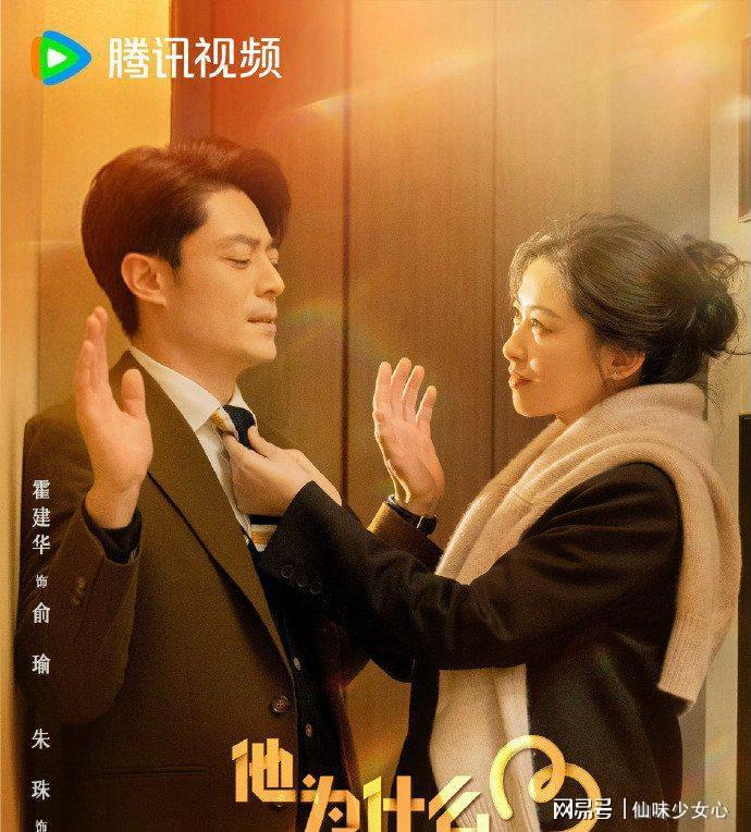 《勿扰飞升》概念图