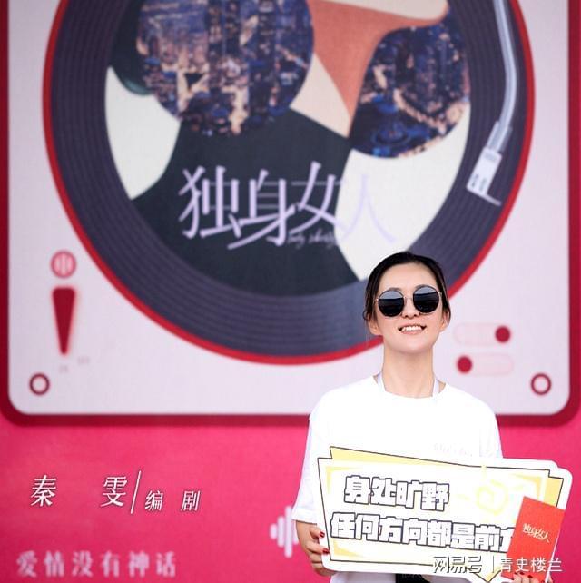 秦雯涉袭警风波致新剧撤档，唐嫣新作受波及引关注