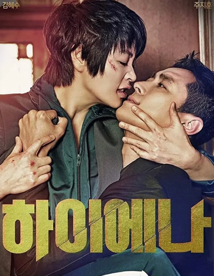 豆瓣高分推荐：三部近期爆火的韩剧，零差评必看！