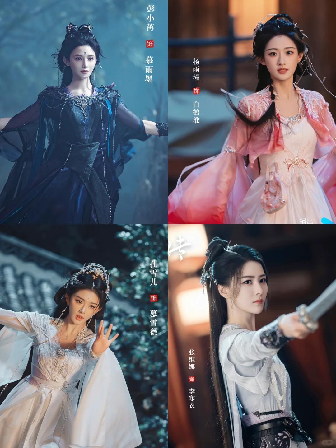 龚俊《暗河传》热播：新武侠剧如何点燃观众热血？