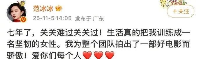 范冰冰东京影后争议？刘诗诗独自带娃真相？郭碧婷向佐分居内幕？