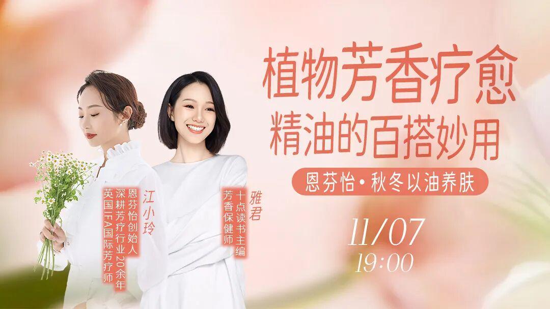 女人真正的福相：内外皆丰满的智慧与魅力