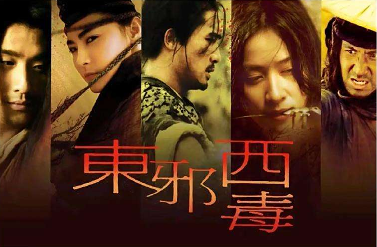 东邪西毒剧组旧闻：王导33年前PC风波再起，真相扑朔迷离