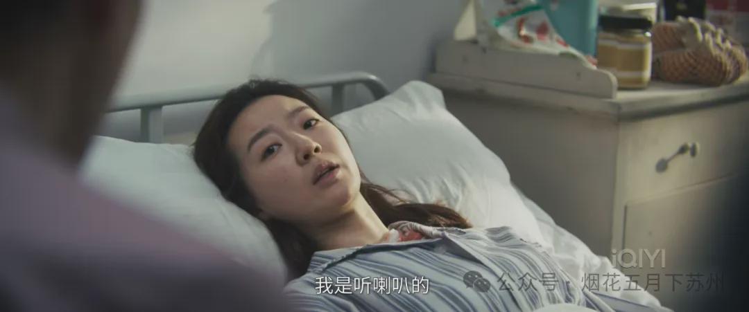 《树影迷宫》连环凶案：田畅一句话，疯子四句诗揭露真凶