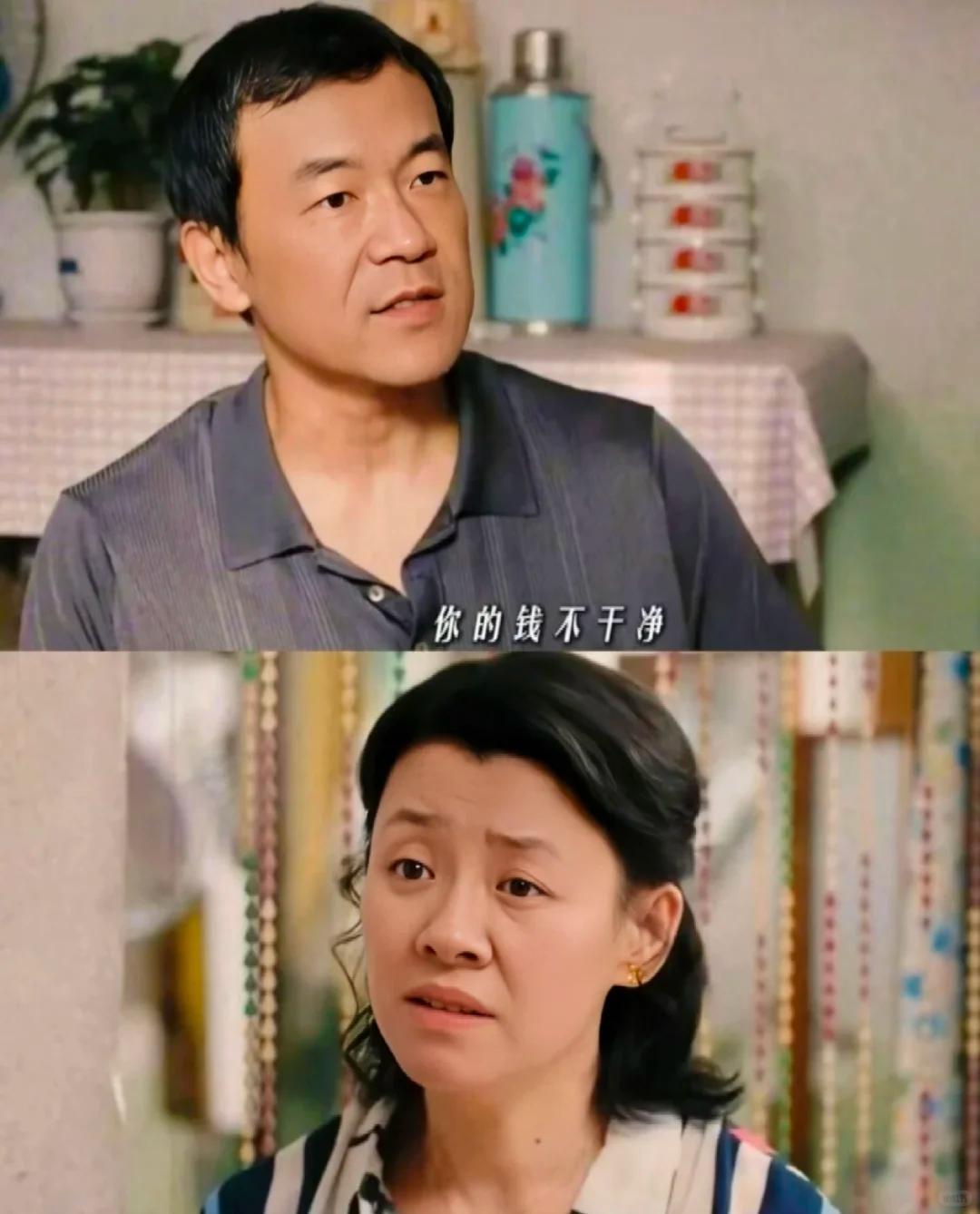 《树影迷宫》刘琳富大龙对手戏