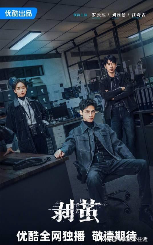 总局10月备案过审剧集大揭秘：6部新剧即将上线，你最期待哪部？