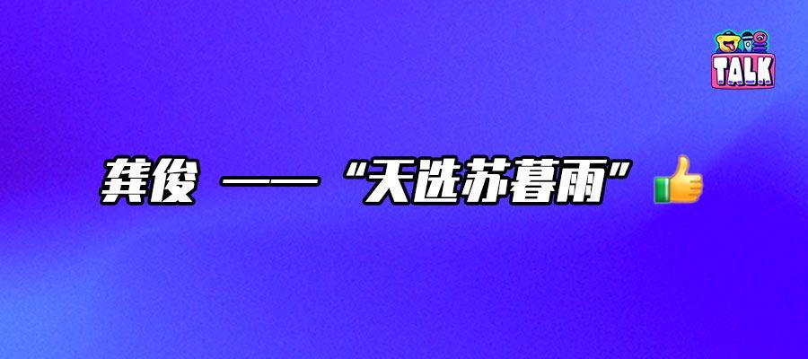 《暗河传》豆瓣7.1分揭秘：新武侠如何拍出职场共鸣与群像魅力