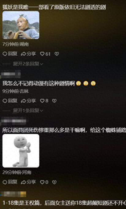 《天地剑心》最多余最讨厌的角色，出场被嘲讽，演技还不如成毅