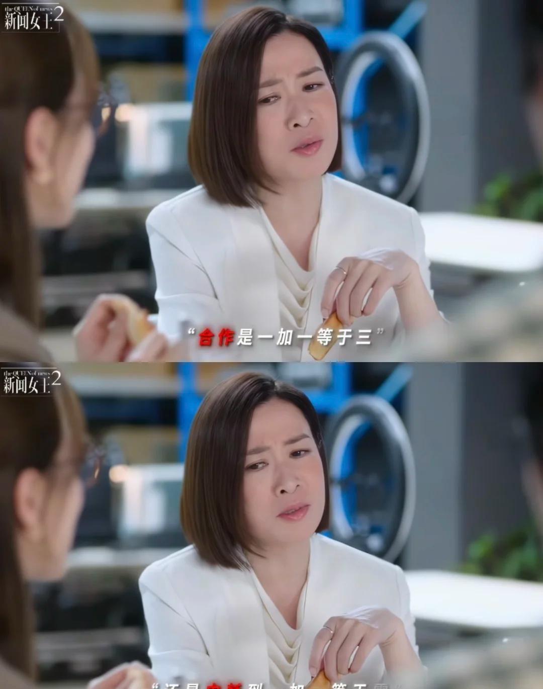 佘诗曼黄宗泽对手戏